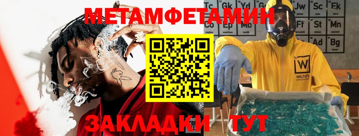 Amphetamine  АМФЕТАМИН 97%  Вход с VPN  Жуковский  АМФЕТАМИН 