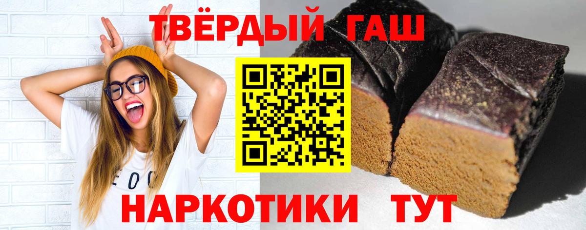 Жуковский  ГАШ ice o lator  ГАШИШ индика сатива  Вход с VPN 