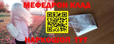винт Краснодар