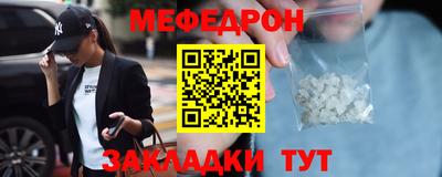 амфетамин Краснокаменск
