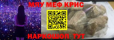 герыч Краснознаменск