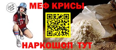 амфетамин Краснокаменск