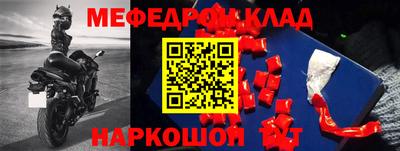 герыч Краснознаменск