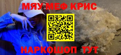винт Краснодар