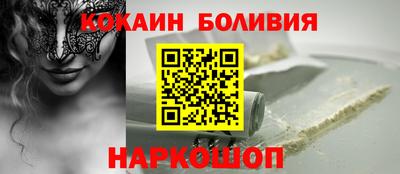 винт Краснодар