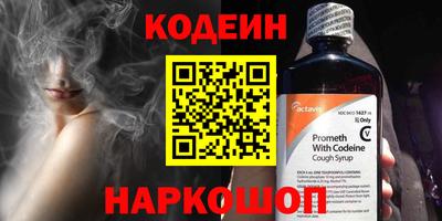 амфетамин Краснокаменск