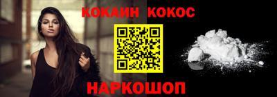 амфетамин Краснокаменск