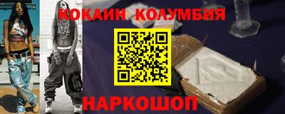 герыч Краснознаменск
