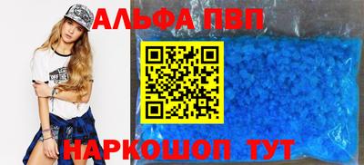 амфетамин Краснокаменск
