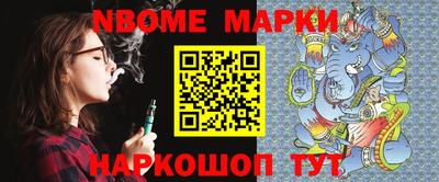 амфетамин Краснокаменск