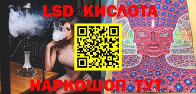 герыч Краснознаменск