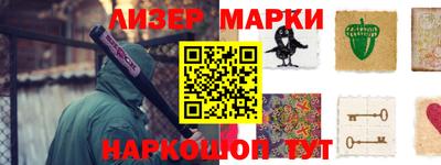 винт Краснодар