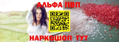 винт Краснодар