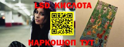 винт Краснодар