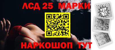 амфетамин Краснокаменск