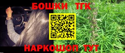 винт Краснодар