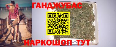 амфетамин Краснокаменск