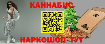 винт Краснодар