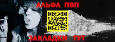 амфетамин Краснокаменск