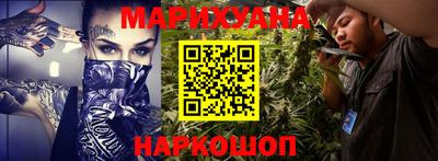 винт Краснодар
