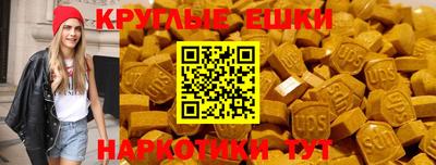 винт Краснодар