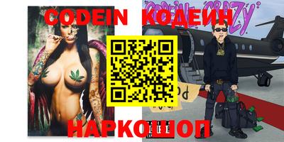 винт Краснодар