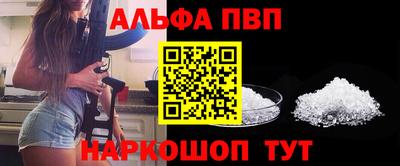 герыч Краснознаменск