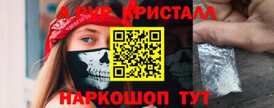 винт Краснодар