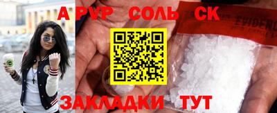 герыч Краснознаменск
