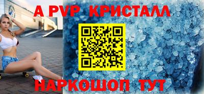 амфетамин Краснокаменск