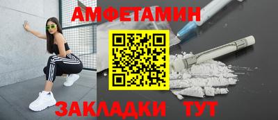 винт Краснодар
