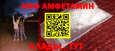 винт Краснодар