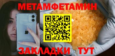 амфетамин Краснокаменск