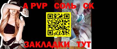 винт Краснодар