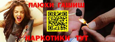 винт Краснодар