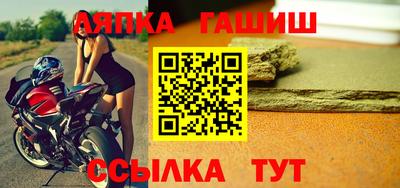 герыч Краснознаменск