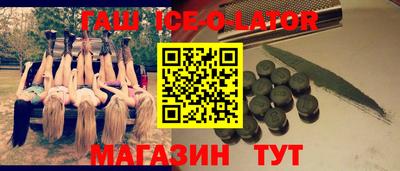 амфетамин Краснокаменск