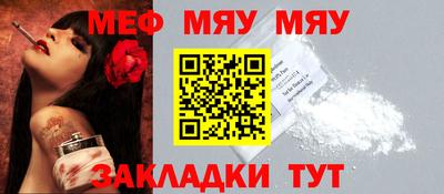 винт Краснодар
