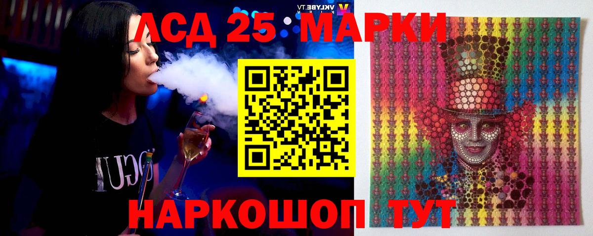 ЛСД экстази кислота Жуковский