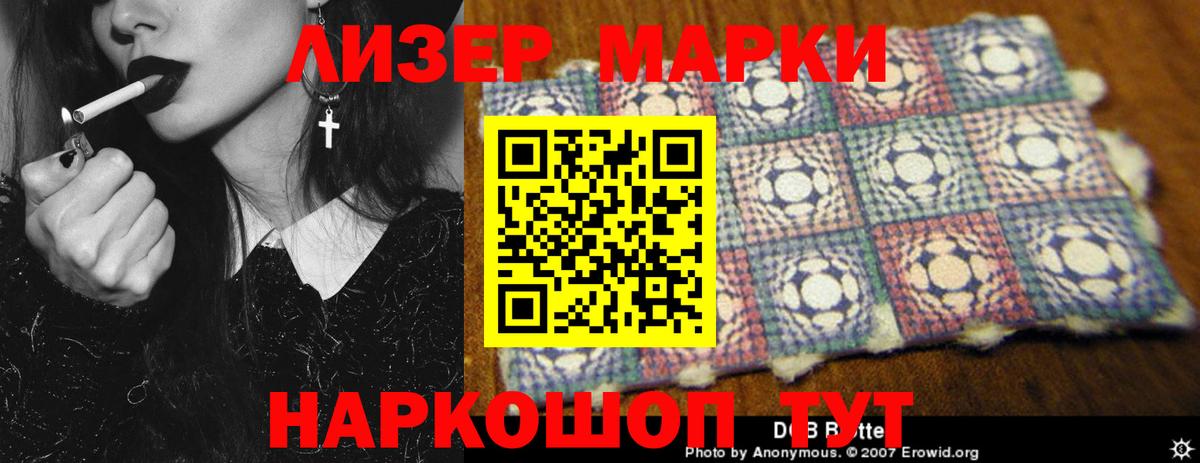 ЛСД экстази  Вход с VPN  LSD-25 экстази ecstasy  omg вход  Лсд 25 экстази кислота  Жуковский 