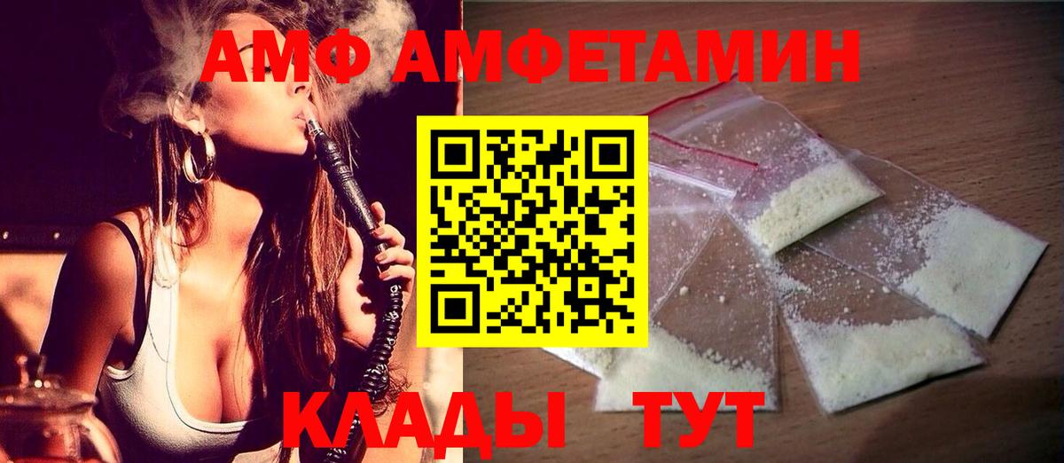 Первитин Декстрометамфетамин 99.9%  Вход с VPN  Жуковский  Первитин Декстрометамфетамин 99.9% 