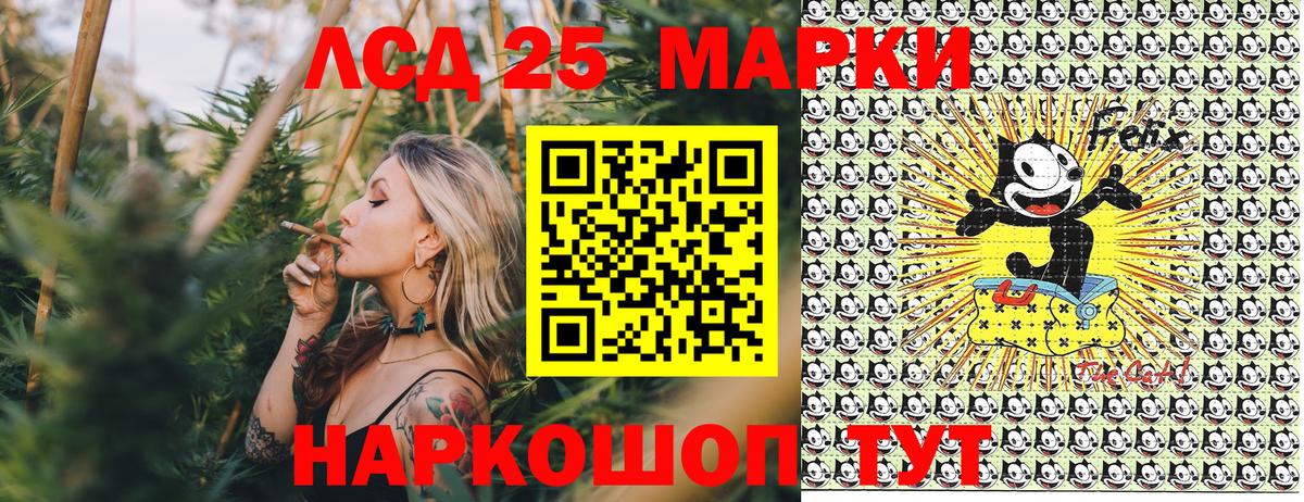 Жуковский  Марки 25I-NBOMe 1,5мг  Вход с VPN 