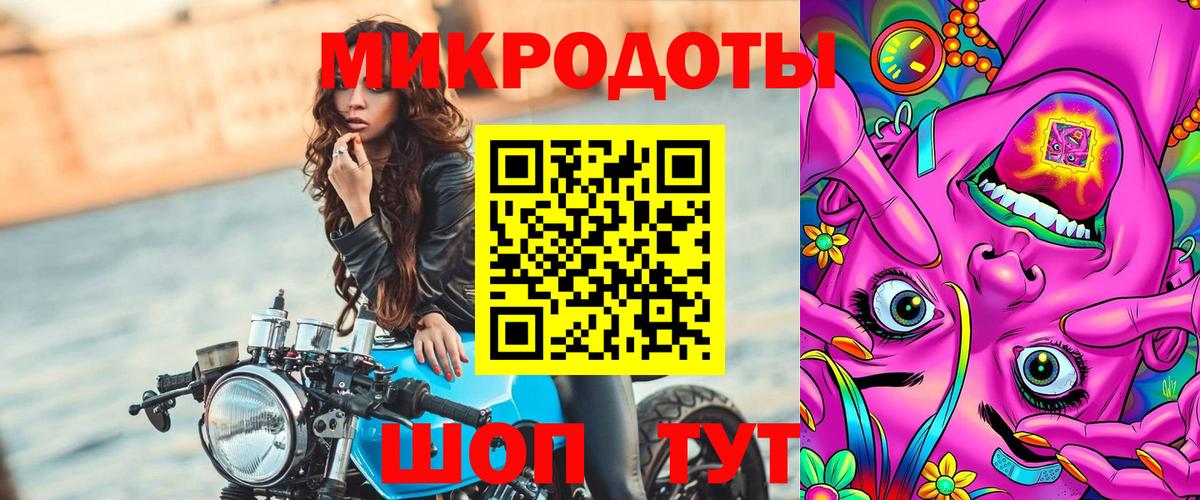 Галлюциногенные грибы GOLDEN TEACHER Жуковский